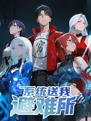 火影综艺